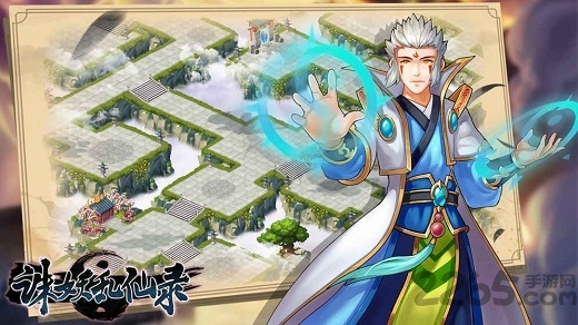 诛妖乱仙录官方版 v1.1.7 安卓版 2