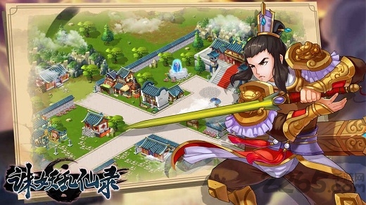 诛妖乱仙录官方版 v1.1.7 安卓版 1