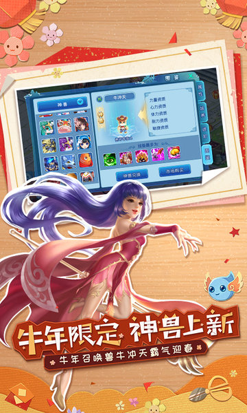 水浒q传手游客户端 v1.79.3 安卓正版 0