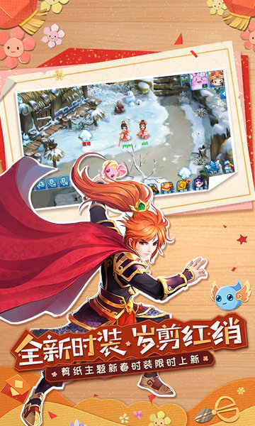 水浒q传手游客户端 v1.79.3 安卓正版 1
