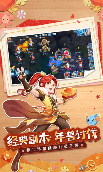 水浒q传手游客户端 v1.79.3 安卓正版 4