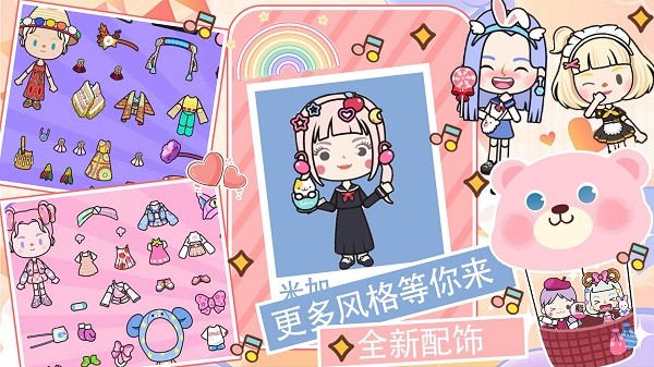 托卡王国梦幻小岛手机版 v1.0 安卓版 2
