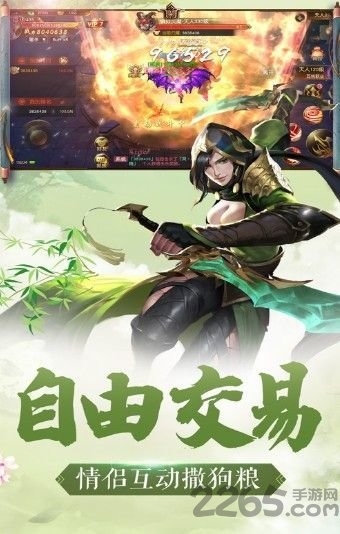 逍遥仙诀最新版 v4.3.0 安卓版 0