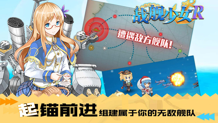 奇葩战斗家QQ微信登录版 v1.113.0 安卓最新版 1