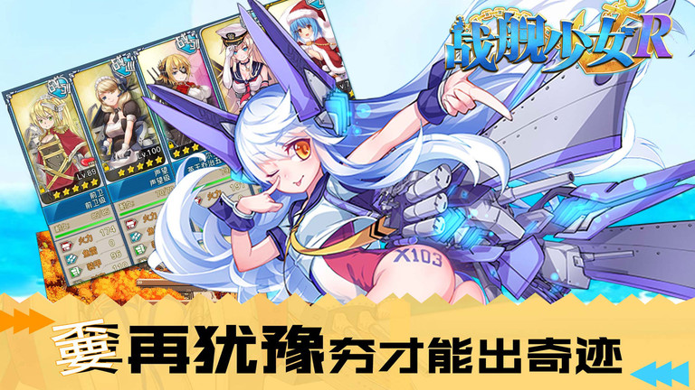 奇葩战斗家QQ微信登录版 v1.113.0 安卓最新版 2