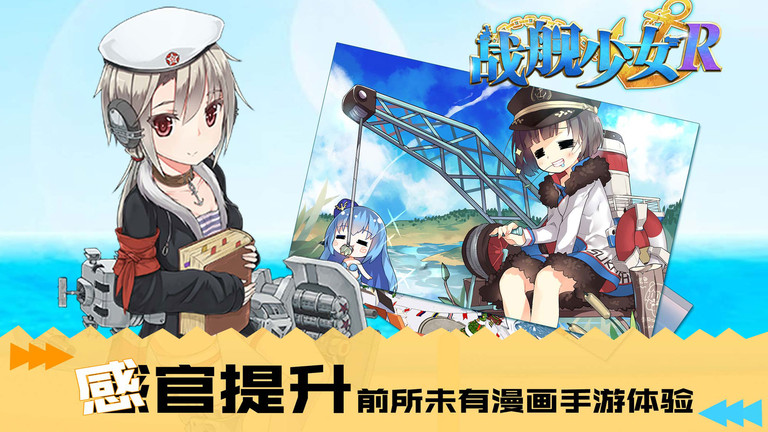 奇葩战斗家QQ微信登录版 v1.113.0 安卓最新版 4