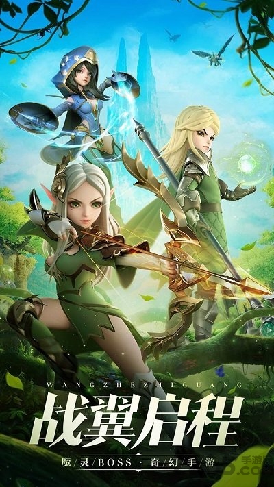 时光之门王者手游官方版 v4.14.0 安卓正版 0
