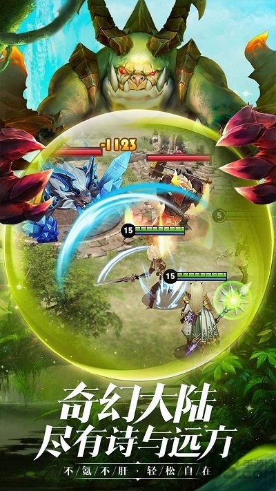 时光之门王者手游官方版 v4.14.0 安卓正版 3