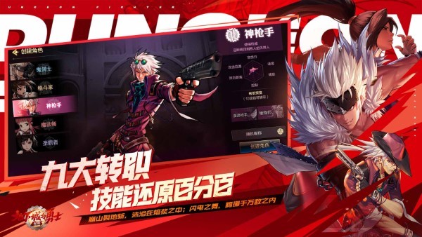 2025年地下城与勇士正版手游 v111.6.7.0 安卓最新版本 3