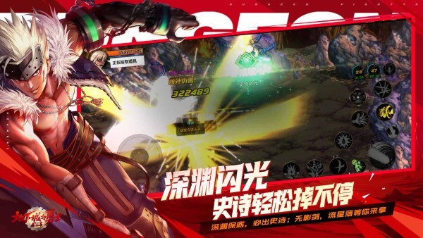 2025年地下城与勇士正版手游 v111.6.7.0 安卓最新版本 2