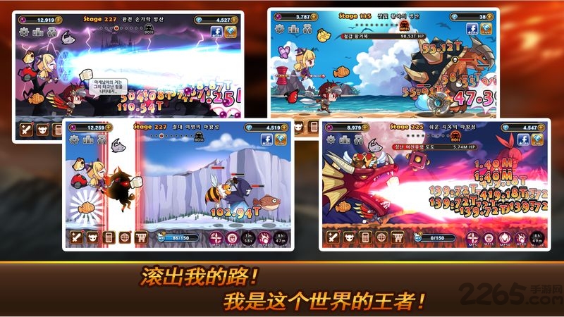 恶魔双胞胎游戏手机版 v2.7.1 安卓最新版 1
