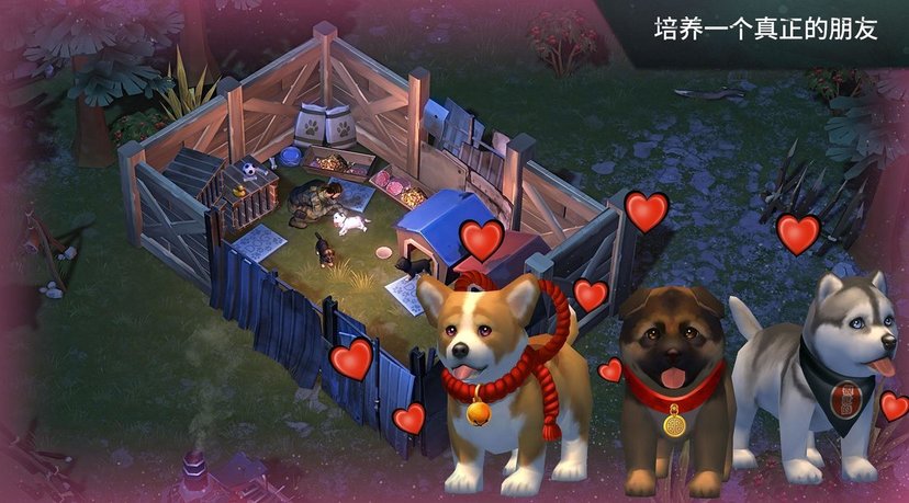 地球末日生存vivo手机版 v1.34.1 安卓版 1