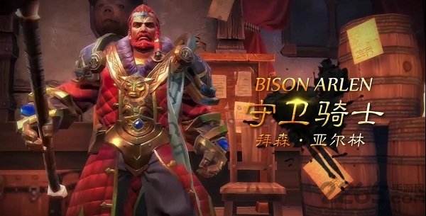 暗黑之书手游腾讯版 v3.3.97 安卓官方版 0