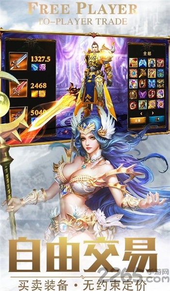 龙之咆哮中文版 v1.2.4.0 安卓最新版 2