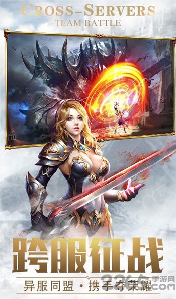 龙之咆哮中文版 v1.2.4.0 安卓最新版 0