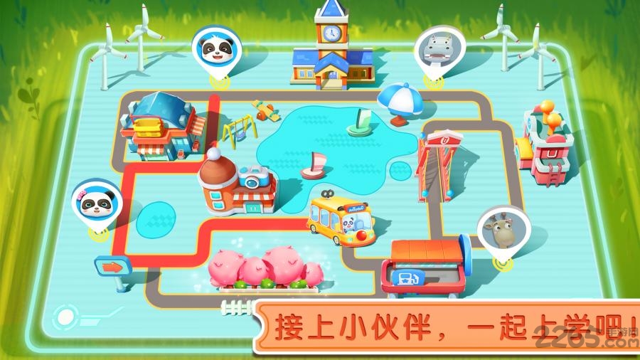 宝宝神奇汽车宝宝巴士官方版 v9.86.12.10 安卓版 1