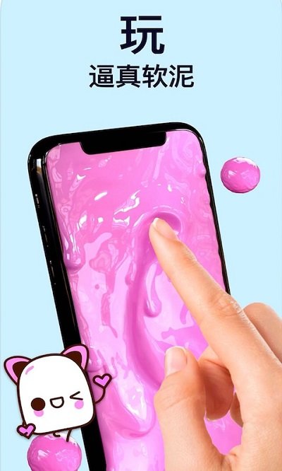 美食橡皮泥小厨师游戏(史莱姆橡皮泥小厨师) v2.18 安卓版 0