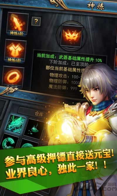 开局一条小青龙官方版 v1.109.003 安卓最新版 1