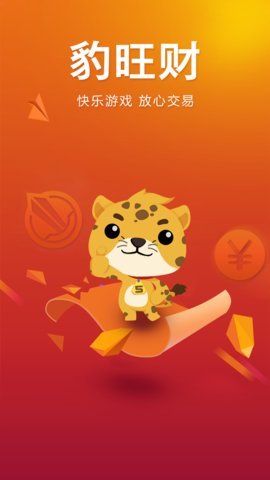 豹旺财app v1.0.2 安卓版 0