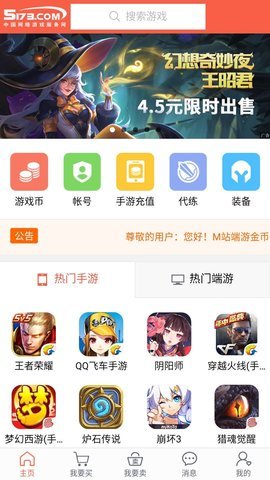 豹旺财app v1.0.2 安卓版 2
