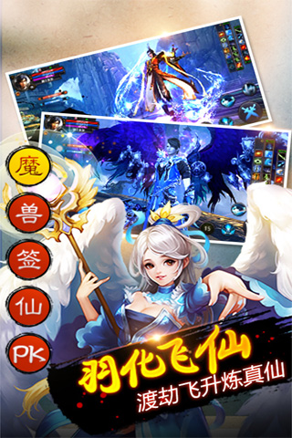 刀锋剑影手游 v5.0.124539 安卓版 2