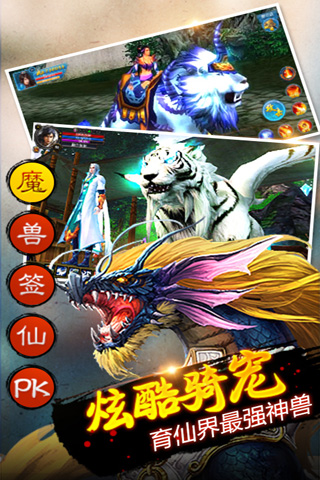 刀锋剑影手游 v5.0.124539 安卓版 6