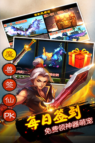 刀锋剑影手游 v5.0.124539 安卓版 5