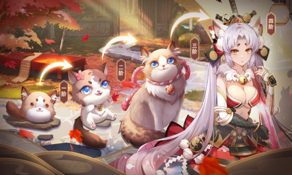 小妖请就位手机版 v1.10.29 安卓版 0