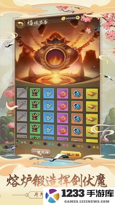 我的功夫贼溜国际服 我的功夫贼溜国际版下载