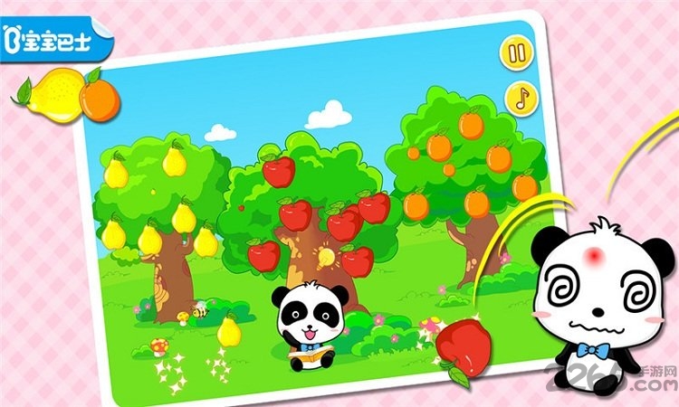 宝宝童谣最新版 v9.86.00.00 安卓版 4