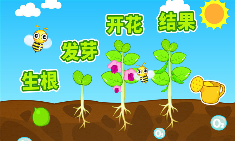 宝宝巴士宝宝爱自然游戏 v9.86.00.00 安卓版 2