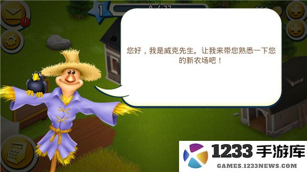 卡通农场国际服攻略 卡通农场国际服攻略