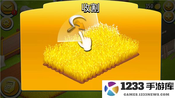 卡通农场国际服攻略 卡通农场国际服攻略