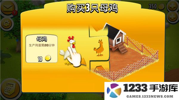 卡通农场国际服攻略 卡通农场国际服攻略