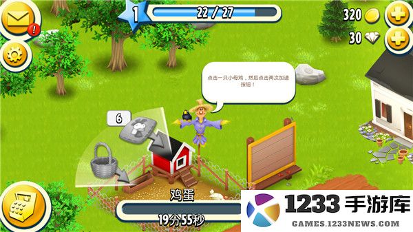卡通农场国际服攻略 卡通农场国际服攻略