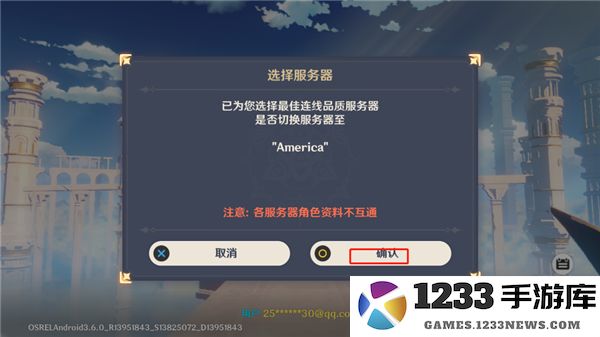 原神小米服新手攻略