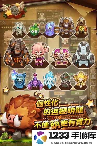 光之冒险下载