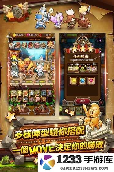 光之冒险游戏