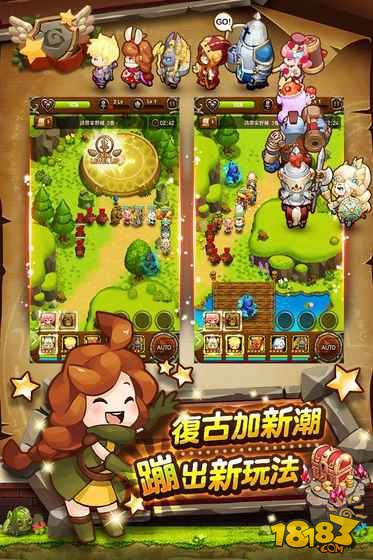 光之冒险手游 v1.0 安卓版 3