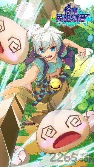 除魔英雄物语正版 v1.0.2 安卓版 1