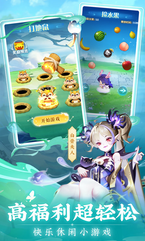 道友请留步正版手游 v7.04.032101 安卓版 4