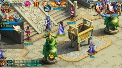 仙缘官方手游 v1.4.1.2300 安卓版 1