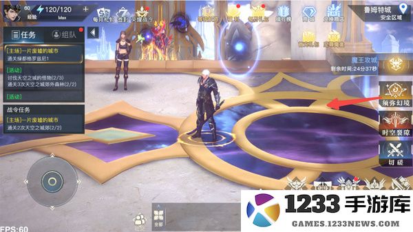 荣耀全明星最新版玩法攻略 荣耀全明星最新版玩法攻略