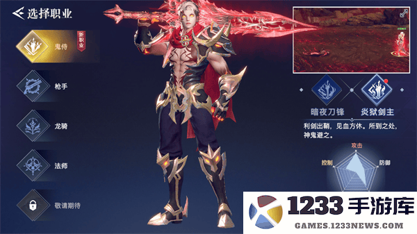 荣耀全明星最新版职业推荐 荣耀全明星最新版职业推荐