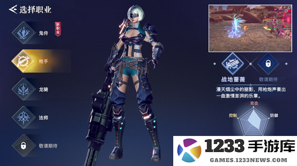 荣耀全明星最新版职业推荐 荣耀全明星最新版职业推荐