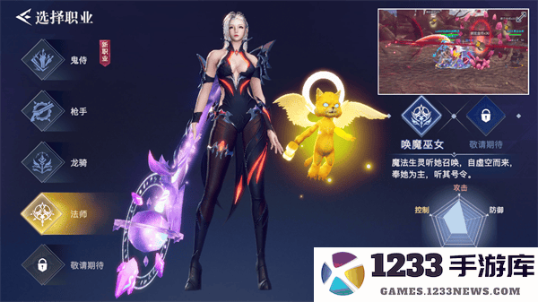 荣耀全明星最新版职业推荐 荣耀全明星最新版职业推荐