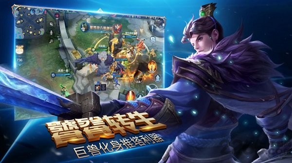 荣耀全明星最新版本 v1.4.0 安卓正版 2