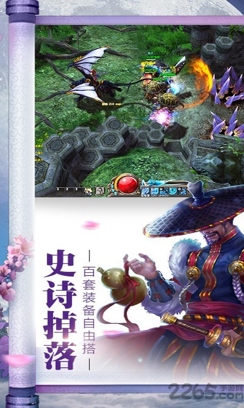 隋唐双龙传手游 v1.0.0 安卓版 0