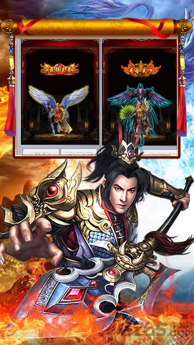 烈焰挂机游戏 v1.018 安卓版 0