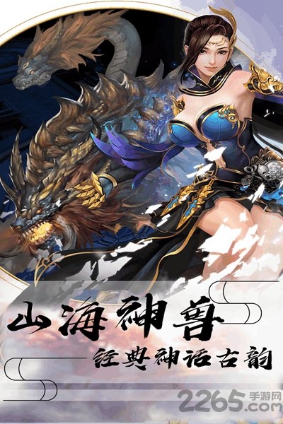修道仙缘官方版 v1.9.27 安卓最新版 2